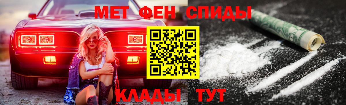 АМФЕТАМИН 97% Ревда