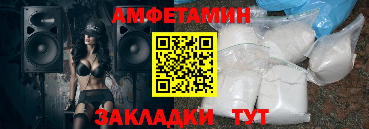 АМФ VHQ  Вход с VPN  АМФ  Ревда 