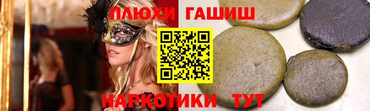ГАШИШ  МАРИХУАНА  COCAIN  Ревда  ЭКСТАЗИ  Меф МЯУ МЯУ кристаллы  Вход с VPN 
