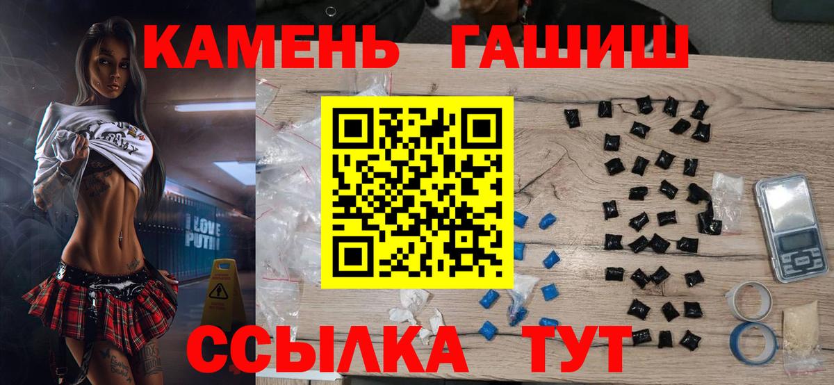 Героин Ревда