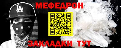 марихуана Рузаевка