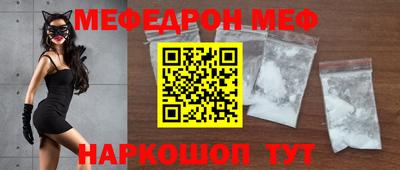 каннабис Рыбинск
