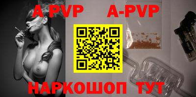 каннабис Рыбинск