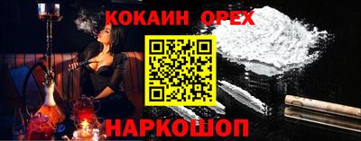 каннабис Рыбинск