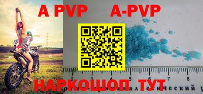 альфа пвп VHQ Рязань