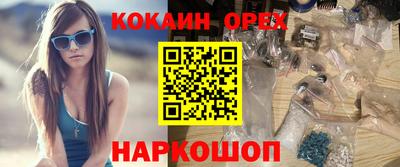 каннабис Рыбинск