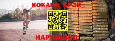 мдма Свободный