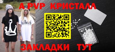 каннабис Рыбинск