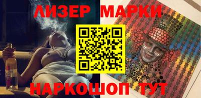 альфа пвп VHQ Рязань