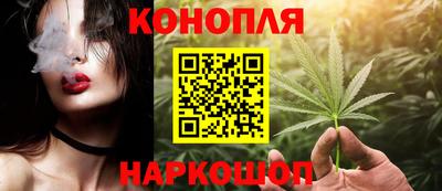 каннабис Рыбинск