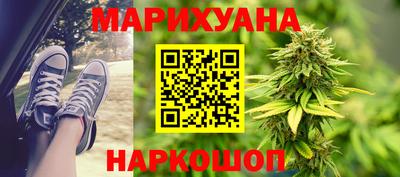 каннабис Рыбинск