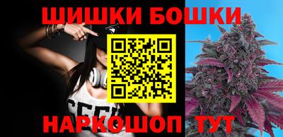 каннабис Рыбинск
