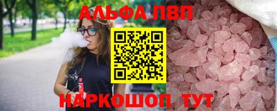 каннабис Рыбинск