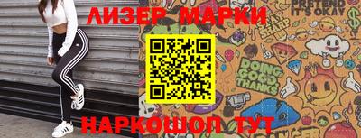 каннабис Рыбинск