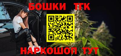 марихуана Рузаевка