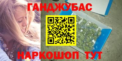 марихуана Рузаевка