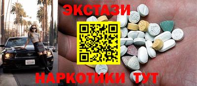 марихуана Рузаевка