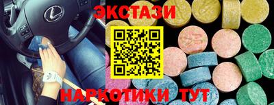 мяу мяу мука Севастополь