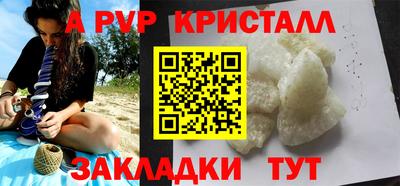 каннабис Рыбинск