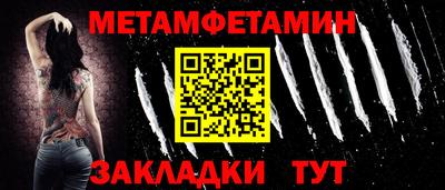 мяу мяу мука Севастополь