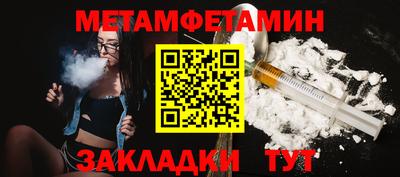 марихуана Рузаевка