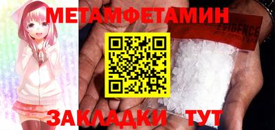 каннабис Рыбинск