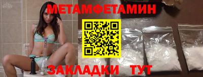 марихуана Рузаевка