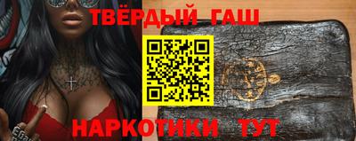 альфа пвп VHQ Рязань