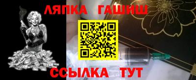 альфа пвп VHQ Рязань