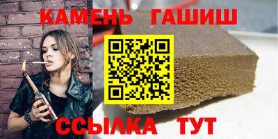 альфа пвп VHQ Рязань