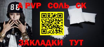 каннабис Рыбинск
