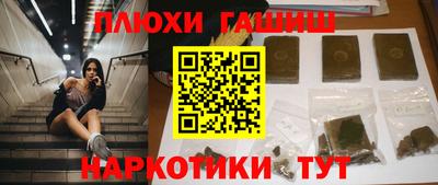 альфа пвп VHQ Рязань
