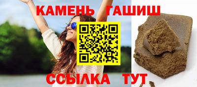каннабис Рыбинск