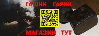 марихуана Рузаевка