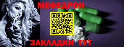 альфа пвп VHQ Рязань