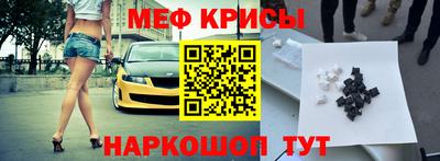 альфа пвп VHQ Рязань