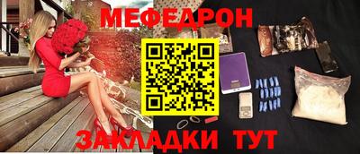 каннабис Рыбинск