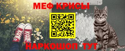 альфа пвп VHQ Рязань