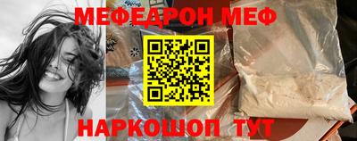 марихуана Рузаевка